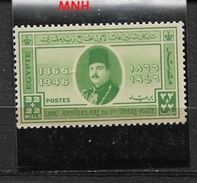 Egitto  1946 The 80th Anniversary Of First Egyptian Postage Stamp Mhinged  ** - Nuovi