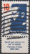 ISRAEL  N° 963__  OBL VOIR SCAN - Used Stamps (with Tabs)