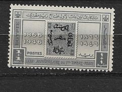 Egitto  EGYPT   1946 The 80th Anniversary Of First Egyptian Postage Stamp    ** - Ongebruikt