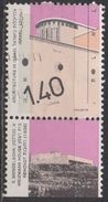 ISRAEL  N°1131a__  OBL VOIR SCAN - Used Stamps (with Tabs)