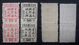 China Mandschukuo Lot 1945** Zwei Paare ! Postfrisch     (R449) - 1932-45 Manchuria (Manchukuo)