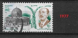 EGYPT 1977 President Sadat's Peace Mission To Israel USED - Oblitérés