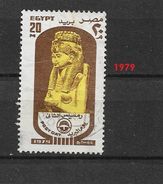 EGYPT 11979 Day Of The Stamp    USED - Used Stamps