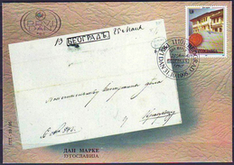 Yugoslavia 1995 Stamp Day, Old Letter, First Post Building In Belgrade, Architecture FDC - Lettres & Documents