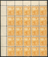 ARGENTINA: GJ.221, 4c. Seated Liberty, Beautiful Block Of 25 Stamps, MNH (4 Hinged - Other & Unclassified