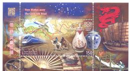 2017. Kyrgyzstan, The Great Silk Road, S/s, Mint/** - Kyrgyzstan