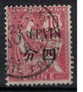 CHINE         N°  YVERT     84    ( 2 )    OBLITERE       ( O   2/27 ) - Used Stamps