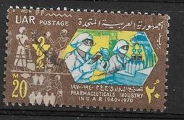 Egitto - Egypt   -     1970, Pharmaceutic Industry 1v         U - Oblitérés