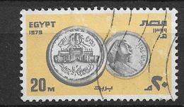 Egitto - Egypt  1979 The 25th Anniversary Of Egyptian Mint     U - Used Stamps