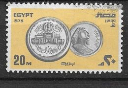 Egitto - Egypt  1979 The 25th Anniversary Of Egyptian Mint     U - Used Stamps