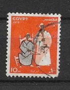 Egitto - Egypt  1979 Festivals      U - Used Stamps