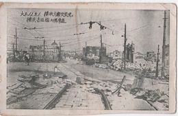 JAPAN Ville Détruite Guerre ? Rails Tramway - Altri & Non Classificati