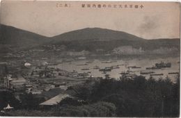 JAPAN  Port Bateaux  à Identifier - Autres & Non Classés