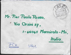 EGITTO - RACCOMANDATA 14.09.1983 - Storia Postale