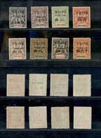 0118 CINA - 1902/1904 – Tchongking Soprastampati (Mich. 17v+19v/24v+27v) – Cartoncino Con 8 Valori Del Periodo – Gomma I - Autres & Non Classés