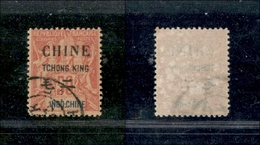 0119 CINA - 1902/1904 – Tchongking Soprastampati (Mich. 28v) Usato (190) - Autres & Non Classés