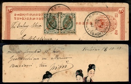 0120 CINA - Parte Di Intero Postale 1 Cent Da Pechino Del 19.10.03 Via Siberia – Tassata Con Coppia 2k (Mich. 2x) - Autres & Non Classés