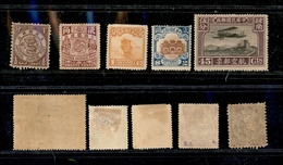 0136 CINA - 1897/1921 – 5 Valori Del Periodo – Nuovi Con Gomma - Andere & Zonder Classificatie