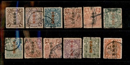 0141 CINA - 1912 – Cartoncino Con 12 Valori Del Periodo – Da Esaminare - Otros & Sin Clasificación