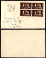 0187 COLONIE INGLESI - Marocco - Quartina Del 15 Cent Nozze 1937 – Busta Da Rabat Del 13.5.37 - Andere & Zonder Classificatie