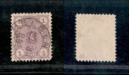 0241 FINLANDIA - 1875 – 1 Marco (Unif. 19A) – Usato - Other & Unclassified