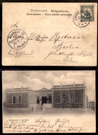 0347 GERMANIA - 1901 – Cartolina Illustrata Da Swakopmund A Berlino - Other & Unclassified