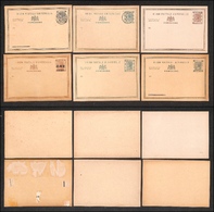 0448 HONG KONG - 1880/1897 – Sei Interi Postali (4 Nuovi + 2 Annullati) Del Periodo - Autres & Non Classés