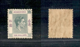 0451 HONG KONG - 1938 – 10 Dollari Giorgio VI (Mich. 161I) – Gomma Integra (400) - Otros & Sin Clasificación