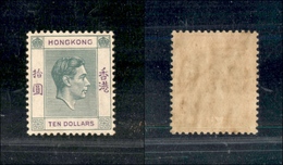 0451 HONG KONG - 1938 – 10 Dollari Giorgio VI (Mich. 161I) – Gomma Integra (400) - Other & Unclassified