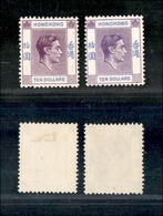 0452 HONG KONG - 1938 – Due 10 Dollari (Mich. 162III) – Da Esaminare - Autres & Non Classés