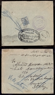 0464 INDIA - 1930 – Busta Da Aden A Genova - Otros & Sin Clasificación