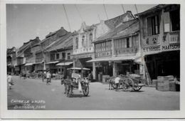 CPA JAVA Jawa Indonésie Inde Hollandaise Non Circulé Carte Photo Métier Commerces Chinois Chine - Indonesië