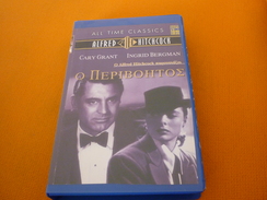 Notorious Alfred Hitchcock Old Greek Vhs Cassette From Greece (Gary Grant Ingrid Bergman) - Horror