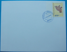 2006, STAMP ON COVER, Postmark PREKAZ, KOSOVO - SERBIA, BILINGUAL - Kosovo