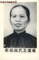 CARTE PHOTO : CHINE CHINA PERSONNAGE VIETNAM ? INDOCHINE ? - Chine