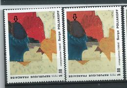 [17] Variété : N° 2554 Poliakoff élément Brun Au Lieu De Bleu + Normal ** - Unused Stamps