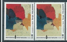[17] Variété : N° 2554 Poliakoff Fond Uni Et élément Bleu Au Lieu De Violacé + Normal ** - Unused Stamps