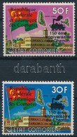 ** 1978 150 éves A Vasút Sor Mi 450-451 - Other & Unclassified