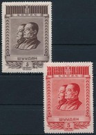 ** 1953 Ch. Tschoibalsan Sor Záróértékei Mi 98-99 - Andere & Zonder Classificatie