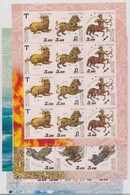 ** 2004 Horoszkóp 5 Db Teljes ív Mi 1155-1166 - Andere & Zonder Classificatie