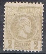 Sello GRECIA, Hermes, Impresion Local 1889, Dentado 11 1/2   Yvert Num 92 * - Unused Stamps