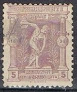 Sello GRECIA, Juegos Olimpicos, Olympic Games 1896, Mitologia.  Yvert Num 103 * - Unused Stamps