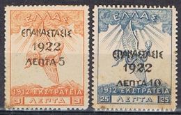 Sellos GRECIA 1923, Mitologia. Sello Creta Sobrecargados,  Yvert Num 328-330 * - Unused Stamps