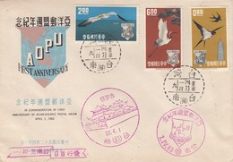 TAIWAN - COVER AOPU FIRST ANNIVERSARY APRIL.1.1963 - /2 - Brieven En Documenten