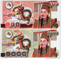 BILLETS DE BANQUE DE CULTE Chine  BANKNOTES OF WORSHIP China 100/1000 HELL MONEY (lot De 2) - Fiktive & Specimen