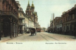 * T2/T3 Moscow, Moskau, Moscou; Rue Marosseika / Maroseyka Street View, Shops. Knackstedt & Näther (EK) - Unclassified