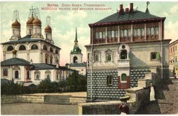 ** T2/T3 Moscow, Moskau, Moscou; Maison Des Boyards Romanoff / Palace Of The Romanov Boyars (EK) - Non Classés