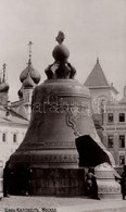 ** T1 Moscow, The Tsar Bell - Non Classificati