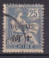 Chine N°87 Obl - Usados