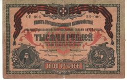 RUSSIA   1'000 Rubles  "Odessa "      PS424a      (no Watermark 1919) - Russie